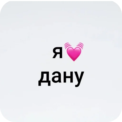 Telegram stiker «Чсв» 👍