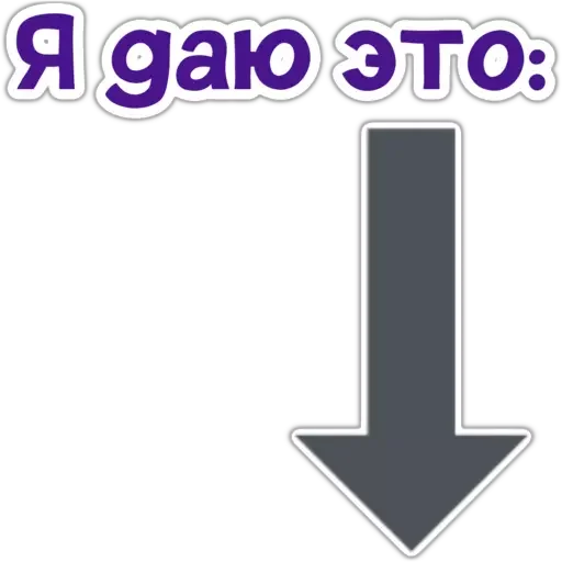 Telegram stiker «CКВИШИ» ⬇