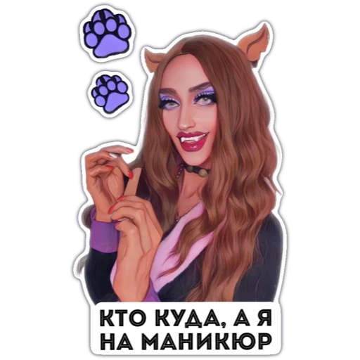 CLAWDEEN WOLF by VTURINANA (MONSTER HIGH) emoji 💅