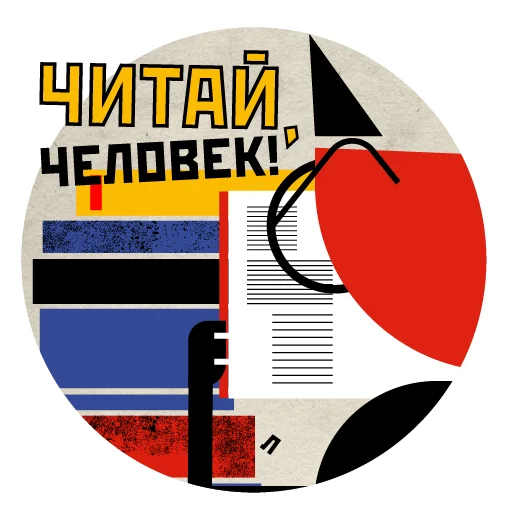 Стикер Telegram «COVID-19 RIA Novosti» ?