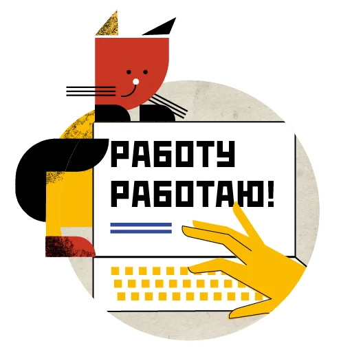 Telegram Sticker «COVID-19 RIA Novosti» ?‍?