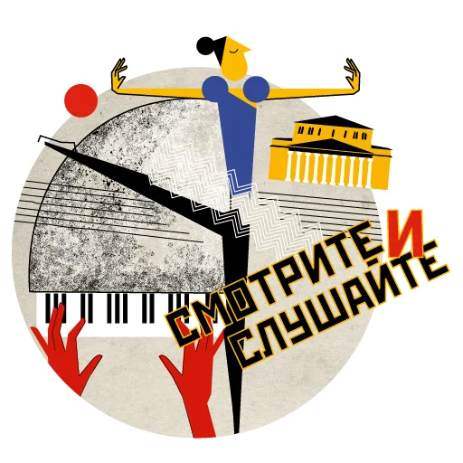 COVID-19 RIA Novosti stiker 🙇