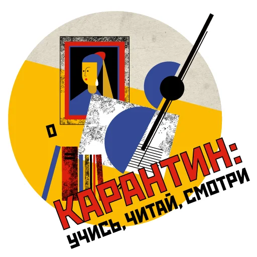 COVID-19 RIA Novosti stiker 👩‍🎓
