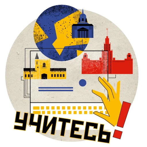 COVID-19 RIA Novosti stiker 🎓