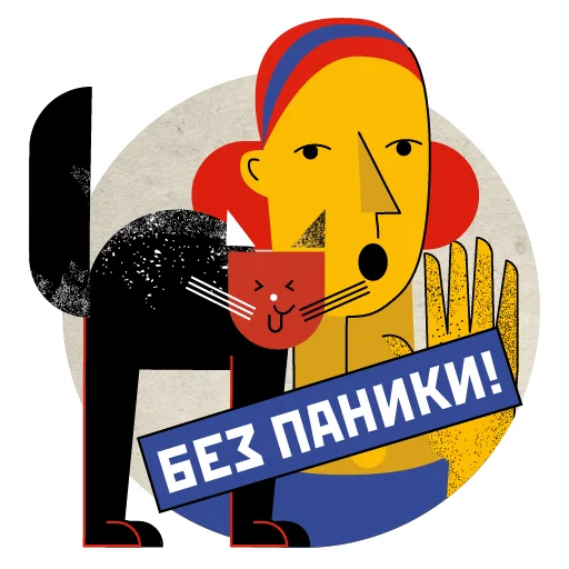 COVID-19 RIA Novosti stiker 👍
