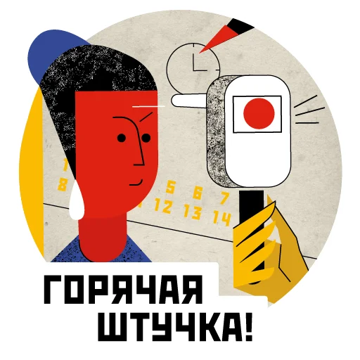 Telegram stiker «COVID-19 RIA Novosti» 💃