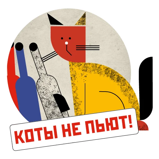 COVID-19 RIA Novosti stiker 😿