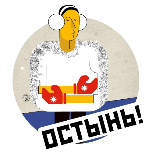 Telegram stiker «COVID-19 RIA Novosti» 😤