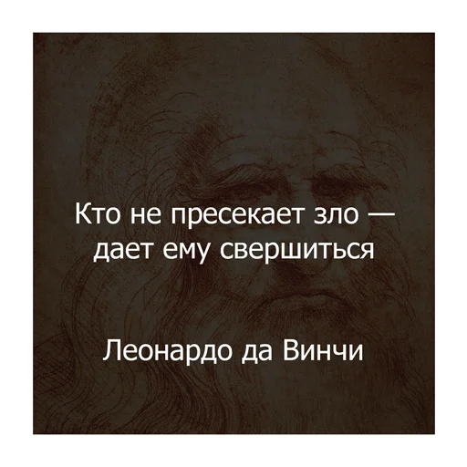 Стикер Telegram «Цитаты Платона» 🙏