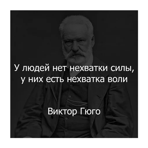 Стикер Telegram «Цитаты Платона» 😤