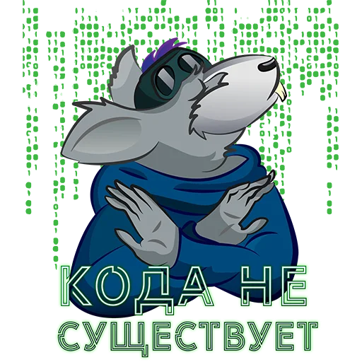 Telegram stiker «CUSTIS cyber pack» 🙅‍♂️