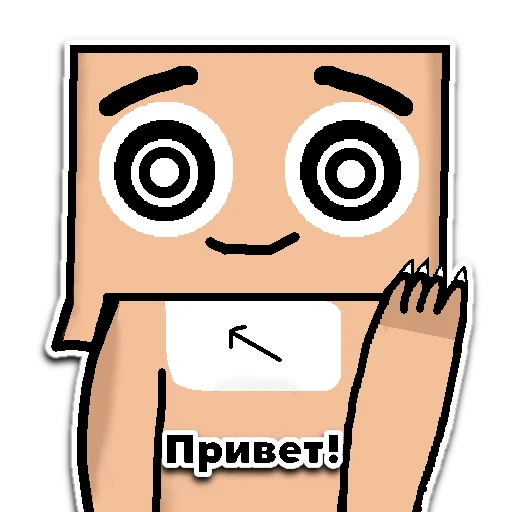 Telegram stickers Толстячок Кардбо