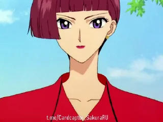 Стікер 🌺 Cardcaptor Sakura 2🌺 🧑‍🦰