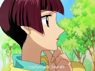 Стікер 🌺 Cardcaptor Sakura 2🌺 😉