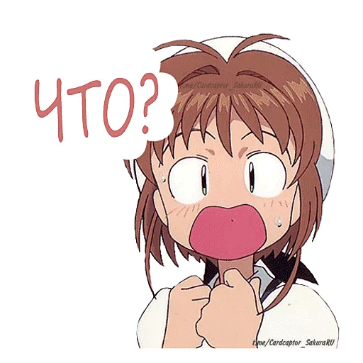 Telegram Sticker «🌺 Cardcaptor Sakura 🌺» 😲