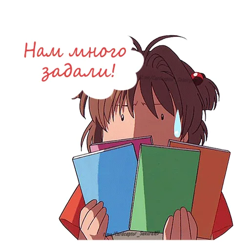 Telegram Sticker «🌺 Cardcaptor Sakura 🌺» 📚