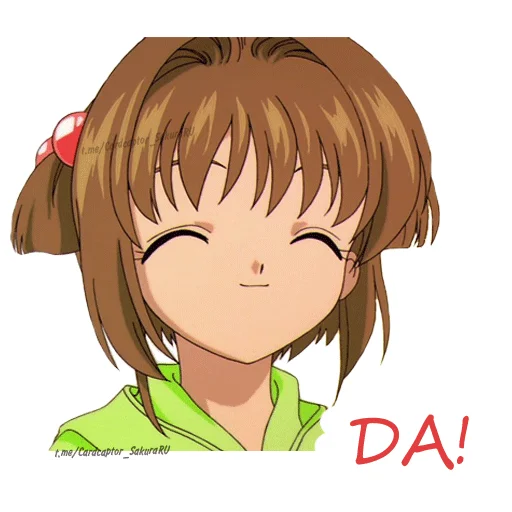 🌺 Cardcaptor Sakura 🌺 emoji 🎈