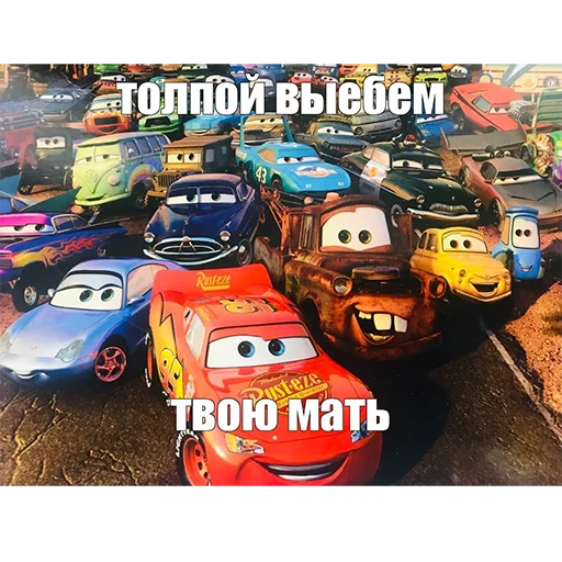 Mums&Cars emoji 😂