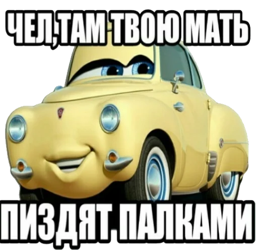 Telegram stiker «Mums&Cars» 🔨