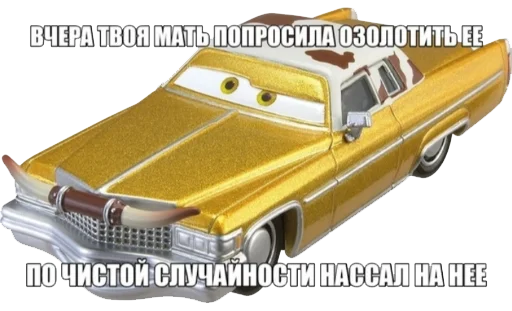 Telegram Sticker «Mums&Cars» 🥇