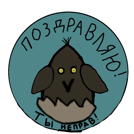 Telegram stiker «МракКошачий» 🤨