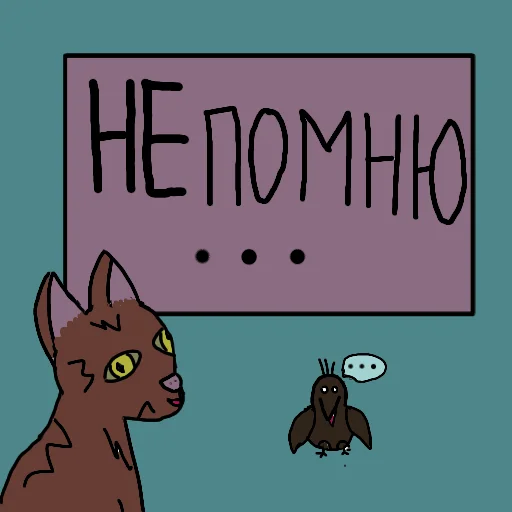 Telegram Sticker «МракКошачий» 😅