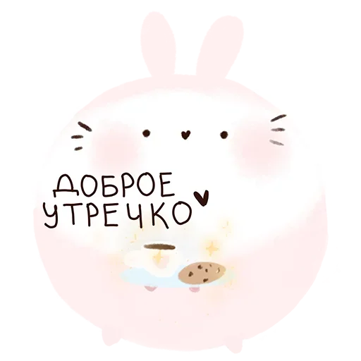 Telegram Sticker «Котя-интроверт» 😋