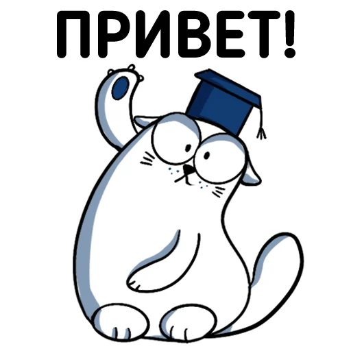 Стікер Telegram «Cat NCFU» 👋