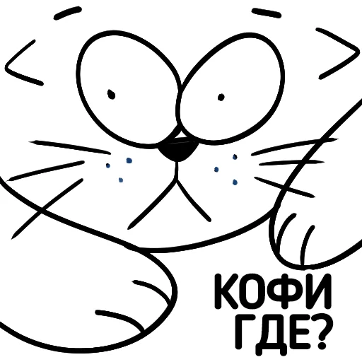 Cat NCFU sticker ☕