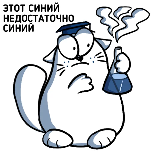 Telegram Sticker «Cat NCFU» 🤔