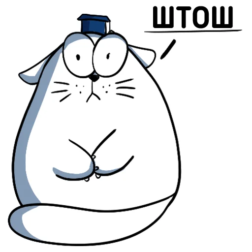 Telegram stiker «Cat NCFU» 🥲