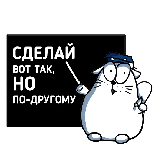 Telegram stiker «Cat NCFU» 🤓