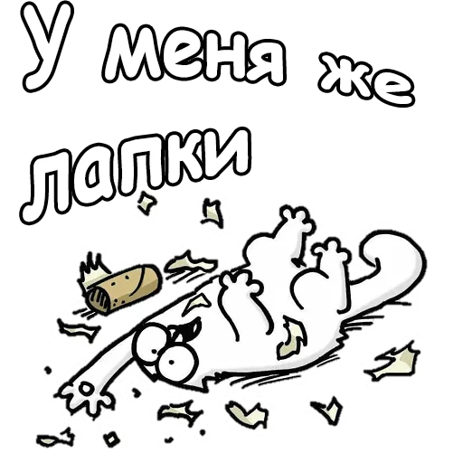 Telegram stiker «Кот Саймон » 😮