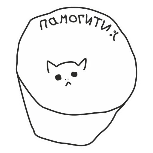Telegram stiker «Hirosticers» 😵‍💫
