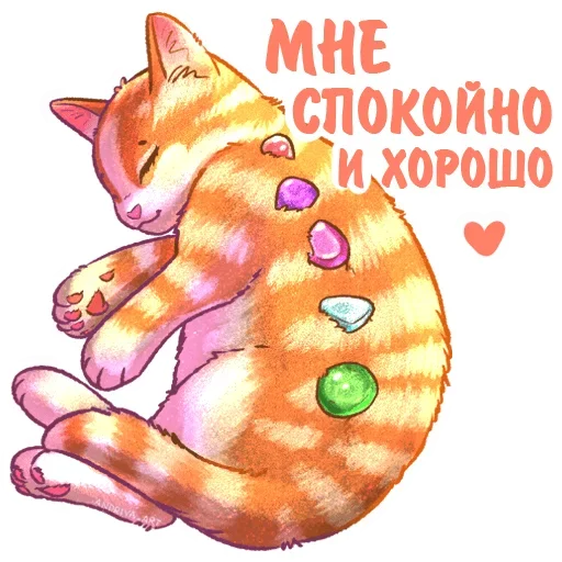 Telegram stiker «Котики и фразочки» 😸