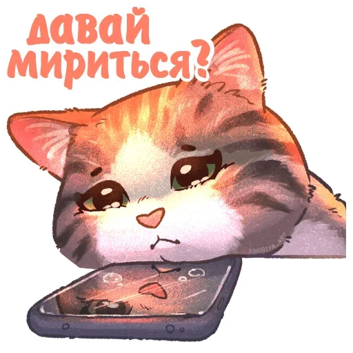 Telegram stiker «Котики и фразочки» 😔