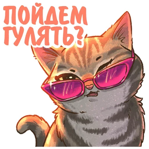 Telegram stiker «Котики и фразочки» 😎