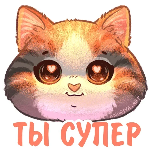 Telegram stiker «Котики и фразочки» 👍