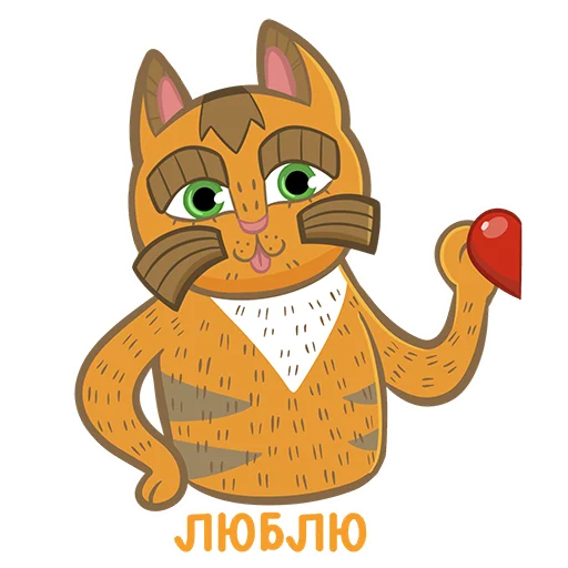 Коты казанские Алабрыс и Мырау батыр emoji ❤️
