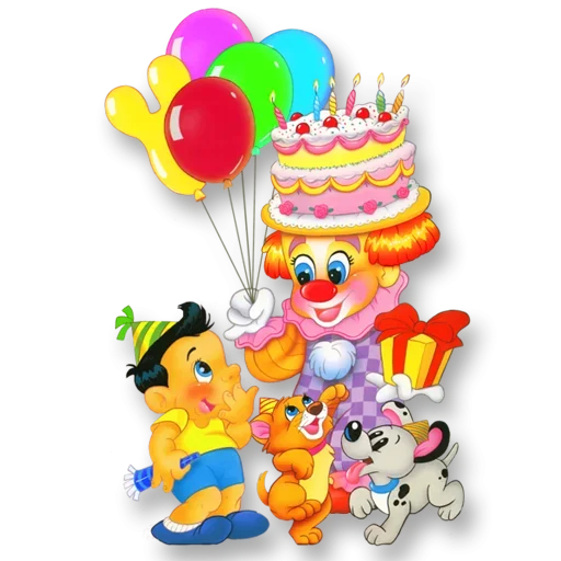 Стікер Telegram «Happy birthday! » 🎂