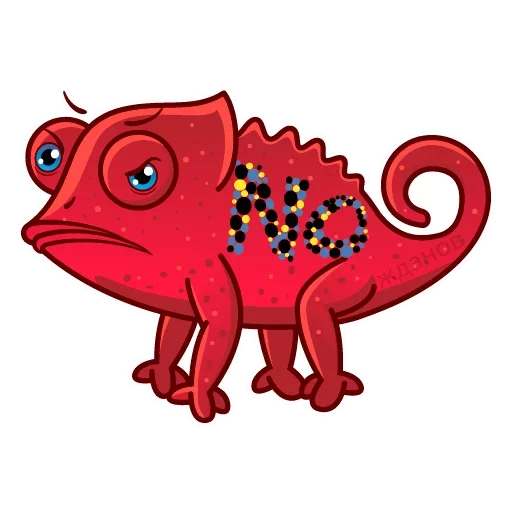 Chameleon | Хамелеон sticker 😏
