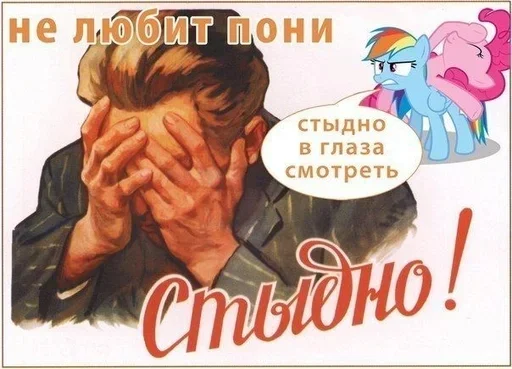 Telegram Sticker «Rainbow Dash MLP» 🦄