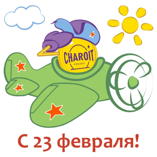 Telegram Sticker «Charoit 🔮 Project» ✈️