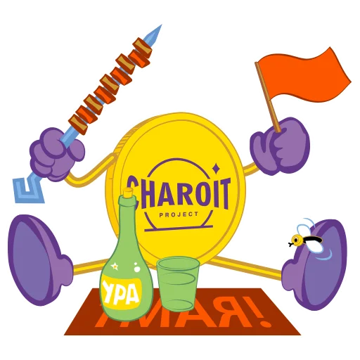 Telegram stiker «Charoit 🔮 Project» ⛺️