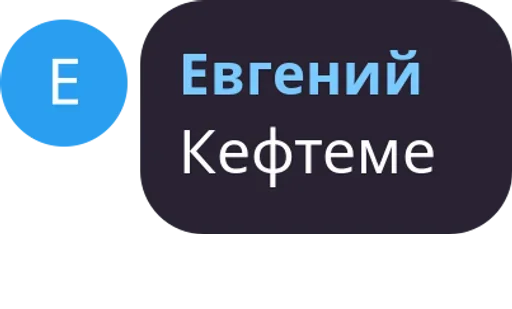 Telegram stiker «Чат Рулетка» 🙂