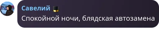 Чат Рулетка emoji 🌃