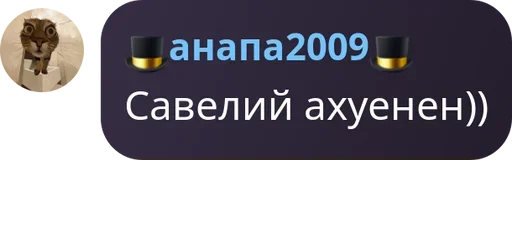 Чат Рулетка emoji ❤️