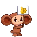 Cheburashka emoji 👍