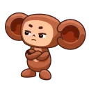 Cheburashka emoji 😒