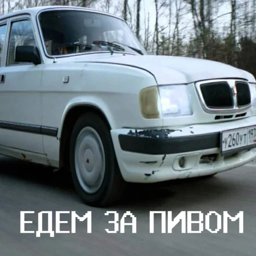 Telegram Sticker «Чернобыль: Зона отчуждения» 🚗